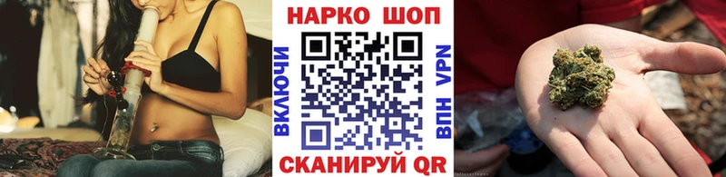 Цена Котовск Псилоцибиновые грибы Мефедрон МЕТАДОН ГАШИШ Alpha-PVP АМФ