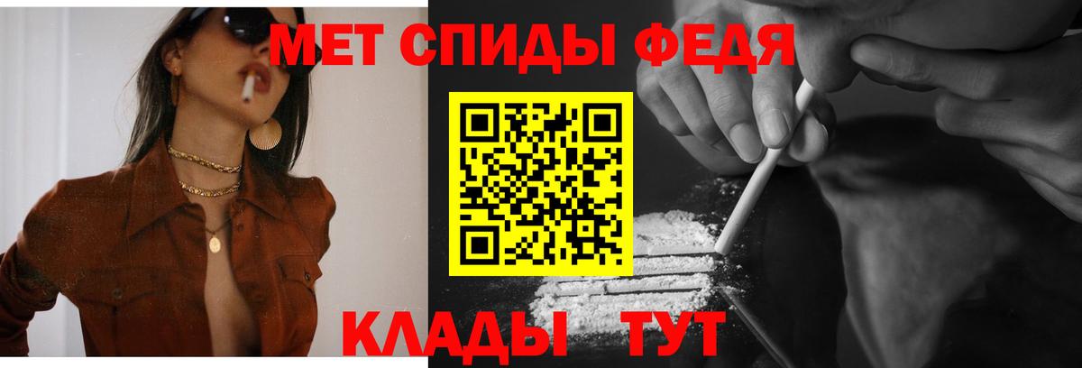 Амфетамин Розовый Котовск