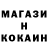 Codein напиток Lean (лин) B.J. Raco