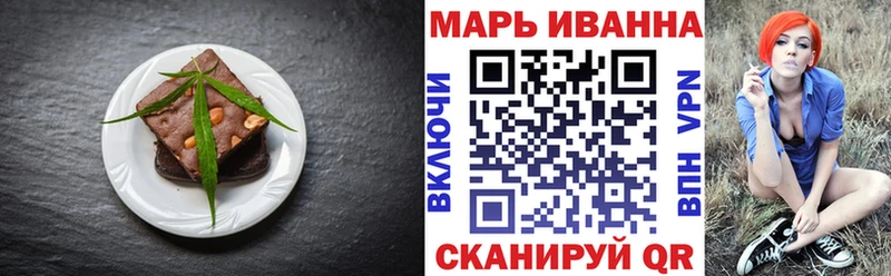Еда ТГК конопля  Котовск 