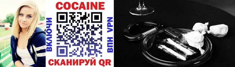 дарнет шоп  Котовск  ОМГ ОМГ онион  COCAIN 98% 