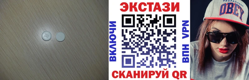 площадка телеграм  где купить   Котовск  ЭКСТАЗИ MDMA 