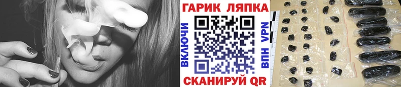 Гашиш Изолятор  Котовск 