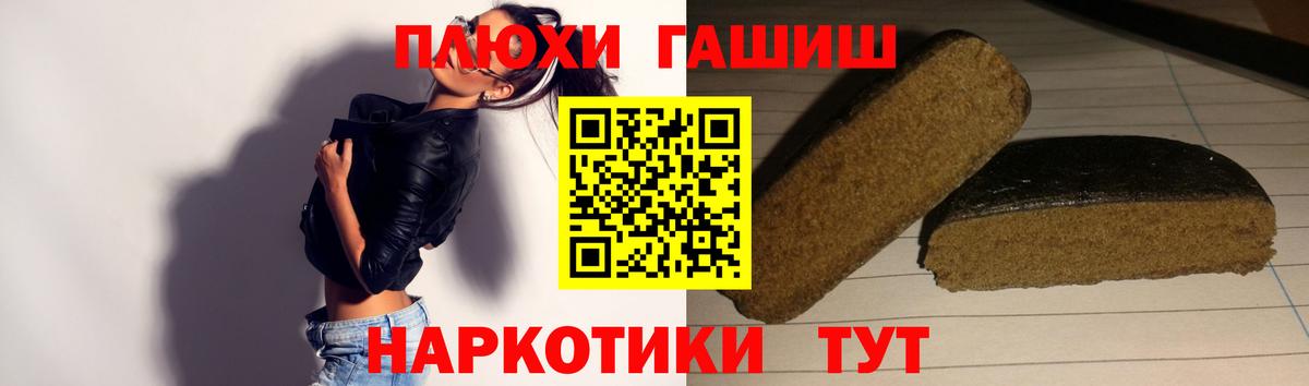 ГАШ 40% ТГК Котовск