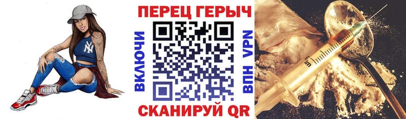 купить наркоту  Котовск  Героин Heroin 