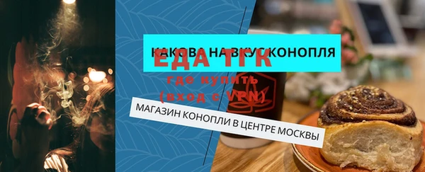бошки Кодинск