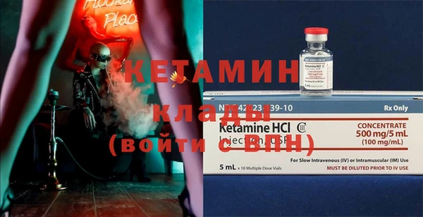 бошки Кодинск