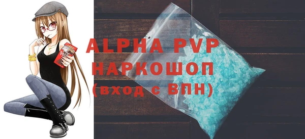 кристаллы Козельск