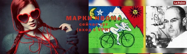 кристаллы Козельск
