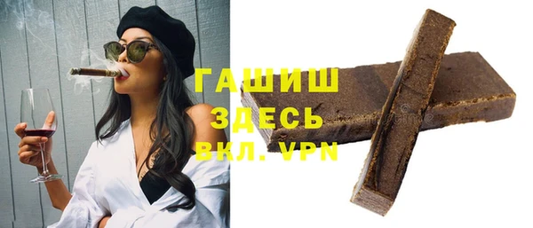 кокаин премиум Корсаков