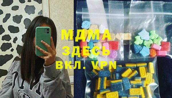ПСИЛОЦИБИНОВЫЕ ГРИБЫ Костерёво