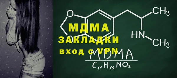 кристаллы Козельск