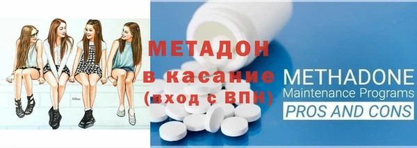 бошки Кодинск