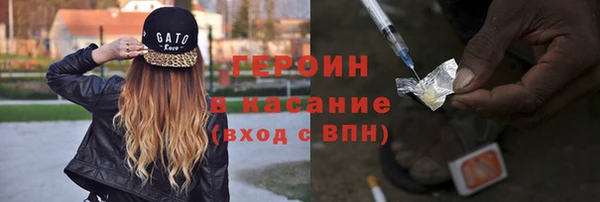кокаин премиум Корсаков