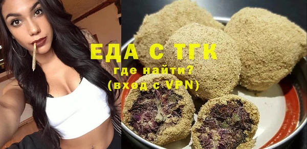 ПСИЛОЦИБИНОВЫЕ ГРИБЫ Костерёво