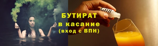 кристаллы Козельск