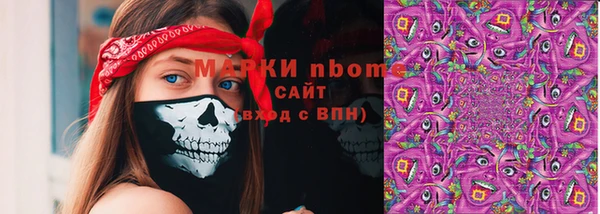 кристаллы Козельск