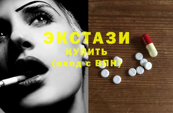 кристаллы Козельск