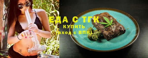 ПСИЛОЦИБИНОВЫЕ ГРИБЫ Костерёво