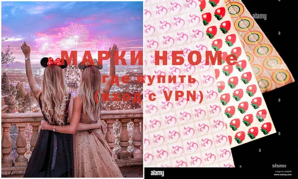 бошки Кодинск