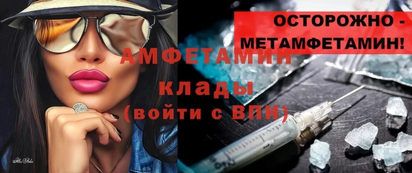 кокаин премиум Корсаков