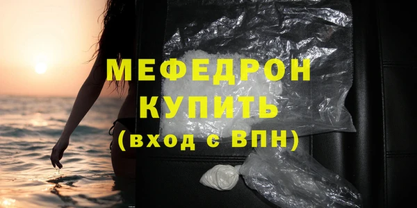 бошки Кодинск