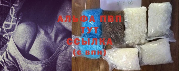 кокаин премиум Корсаков
