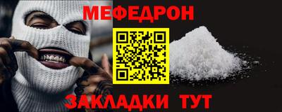 соль курить ск Краснокаменск
