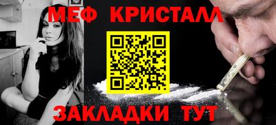 мдпв Краснознаменск