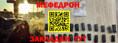 амфетамин Комсомольск-на-Амуре