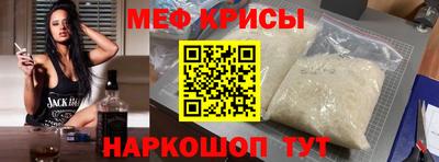 амфетамин Комсомольск-на-Амуре