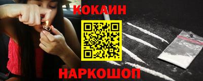 гашик Конаково