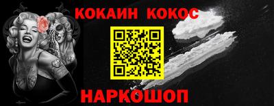 амфетамин Комсомольск-на-Амуре