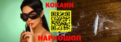 амфетамин Комсомольск-на-Амуре