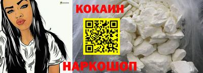 гашик Конаково