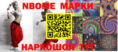 амфетамин Комсомольск-на-Амуре