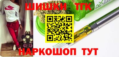 амфетамин Комсомольск-на-Амуре