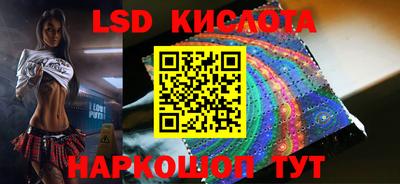 амфетамин Комсомольск-на-Амуре