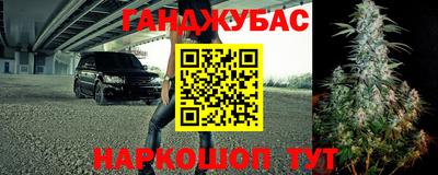 гашик Конаково