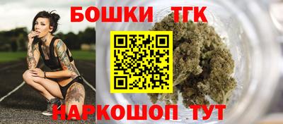 гашик Конаково