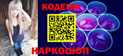 амфетамин Комсомольск-на-Амуре