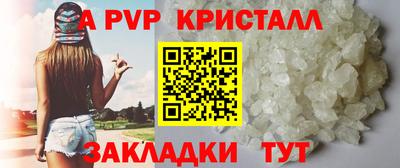 соль курить ск Краснокаменск