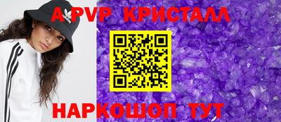 амфетамин Комсомольск-на-Амуре
