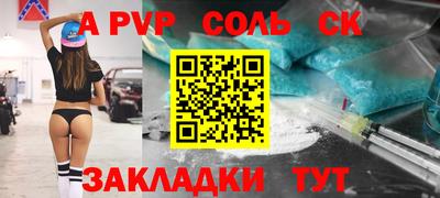 герыч Коммунар