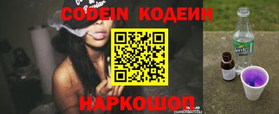 соль курить ск Краснокаменск
