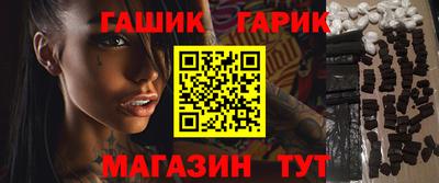 гашик Конаково