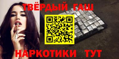соль курить ск Краснокаменск