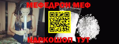 гашик Конаково