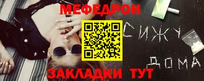 мдпв Краснознаменск