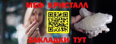 соль курить ск Краснокаменск